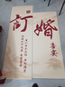 莱邦宸 订婚布置全套 摆件装饰订婚KT背景板布置套装气球装饰 定制名字6+摆台+可乐+礼箱+画架 实拍图