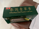 金卧佛牌泰国青草膏*3瓶蚊虫叮咬夏季常备皮肤瘙痒提神绿紫草膏清凉油通用 实拍图