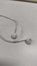 Apple/苹果 闪电/Lightning接口的EarPods 苹果耳机有线耳机原装耳机 适用闪电接口的iPhone/iPad 实拍图