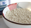 【营养礼盒】盘龙云海三七粉 250g/瓶*2 散瘀止血 消肿定痛 云南文山三七头打粉补气血日常保健中药饮片 实拍图