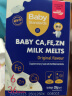 果仙多维 鲜奶溶豆豆婴幼儿标准益生菌宝宝零食蓝莓味20g 6月+六一礼物 实拍图