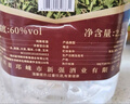 四川高粱酒浓香原浆纯粮老酒泡酒大桶装试饮装 52度 2.5L 1桶 纯粮老酒 实拍图