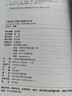 新东方 新大纲大学六级词汇词根+联想记忆法 正序版 大学六级俞敏洪英语词汇书可搭六级真题试卷 实拍图