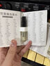 Fresh馥蕾诗红茶塑颜紧致修护睡眠面膜 4ml*2（非卖品） 实拍图
