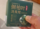 KOOGIS叙利亚古皂官方进口洁面皂阿勒颇月桂橄榄油手工洗脸香洁面精油皂 实拍图