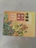 同仁堂北京同仁堂叶黄素蒸汽眼罩热敷缓解疲劳干涩遮光睡眠发热眼贴30片 实拍图
