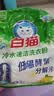 白猫冷水速溶无磷洗衣粉非皂粉大袋批发深层去渍去污洁净除菌 【双效酵素】300g*1袋 实拍图