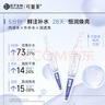 可复美电解质藻萃舒缓保湿精华喷雾100ml/瓶/盒  舒缓保湿润泽 实拍图