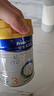 美素佳儿（Friso）皇家幼儿配方奶粉 3段（1-3岁幼儿适用）400g 乳铁蛋白（新国标） 实拍图