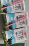 卫岗纯牛奶250ml*20盒/中华老字号 实拍图