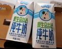 QQ星伊利迪士尼联名儿童牛奶原生A2β纯牛奶195ml*12盒 礼盒装 实拍图
