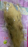 桂花鸭银桂流香盐水鸭1000g/袋两斤整只装江苏老字号正宗南京特产卤味 实拍图