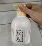 松达儿童洗发水山茶油洗发露宝宝沐浴露3-6-12岁免用护发素洗头膏 【免用护发素】儿童洗发水380ml 实拍图