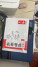一本初中名著考点速记 2025中考语文名著考点知识七八九年级阅读理解真题训练朝花夕拾西游记必读书  实拍图