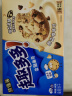 趣多多香脆曲奇饼干 真香咖啡味340g 休闲零食 儿童节礼物 实拍图