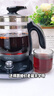 膳魔师（THERMOS） 养生壶热水壶玻璃带过滤网1.8L煮水果茶花茶多功能电器EHA-1316E EHA-1316E 1.8L 实拍图