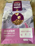 麦富迪猫粮 超肉粒冻干双拼成猫粮美毛护肠胃 三文鱼2kg 实拍图
