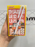 谷粒谷力 燕麦浓浆 燕麦奶 礼盒装 代餐 250ml*16盒 谷物奶 早餐奶 学生奶 实拍图