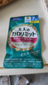 FANCL HealthScience成人热控片 黑姜精华 加速脂肪代谢 健康高效控糖控脂 7日量21粒  实拍图