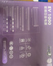 爱国者（aigo）星璨EV 1000W白金牌 黑 ATX3台式机箱电源 全A级日系电容/PPLP&80PLUS认证/一键超频/稳压5090 实拍图