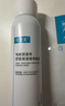 可复美电解质藻萃舒缓保湿精华喷雾100ml/瓶/盒  舒缓保湿润泽 实拍图