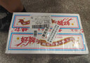 姚记掼蛋专用扑克牌 桌游斗地主掼蛋比赛扑克2202掼蛋 10条100副装 实拍图