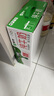 蒙牛（MENGNIU）纯牛奶 利乐枕240ml×16包新旧包装随机发货 实拍图