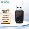 普联（TP-LINK） USB无线网卡免驱动 台式机笔记本电脑无线WiFi接收器发射器wifi TL-WN823N免驱版 实拍图