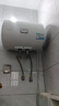 海尔（Haier）热水器60升电热水器【咨询客服享补贴20%】镁棒免更换2200W速热 超一级能效家用储水式大水量R3 50L 2200W 【镁棒免更换】R3 实拍图