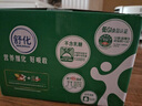 舒化0乳糖全脂牛奶220ml*24盒*2箱 礼盒装 3-4月产 实拍图