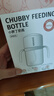 小土豆（potato）PPSU吸管奶瓶4个月以上大宝宝带手柄重力球奶嘴240ml 奶油白 实拍图