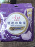 爱璐茜（elis）大王星夜挚宠医护级超薄棉柔安睡裤L码2条 防侧漏贴合姨妈安心裤 实拍图