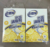 老管家 水垢清除剂食品级柠檬酸洁净饮水机电热水壶清洁剂238g*3盒 实拍图