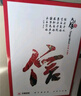 天章 （TANGO）天章风A4纸打印纸 70g 500张*5包 双面打印复印纸 顺滑畅打高性价比 整箱2500张【国潮品质款】 实拍图