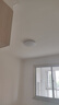 三雄极光led卧室吸顶灯可调光现代简约大气餐厅阳台灯具24W柔线【包安装】 实拍图