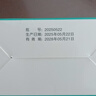 【京东物流】电脑清洁酒精棉片75度酒精片一次性杀菌消毒湿巾擦手机餐具小包装便携随身 6*3cm酒精棉片【100片袋装】 实拍图