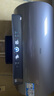 海尔（Haier）【小红花DR7】60升电热水器 小蓝瓶净肤浴 JH7旗舰款 免换镁棒3300W变频节能速热大水量家用储水式 实拍图
