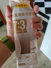 陈克明黑麦荞麦面150g*8包 非油炸健身代餐杂粮粗粮挂面低脂 实拍图