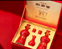 剑南春 珍藏级 52度 500ml*2瓶 双支礼盒 浓香型白酒 实拍图