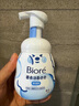 碧柔（Biore）【老爸测评】氨基酸洁面泡泡洗面奶160ml温和保湿深层清洁自营 实拍图