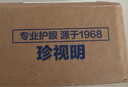 珍视明护眼贴叶黄素珍萃清凉敷贴中老年男女通用冷敷眼膜贴舒缓眼部45对 实拍图