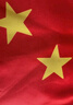 得力（deli）3号国旗/五星红旗(128*192cm) 学校户外门口店铺商场室外马路灯道旗国庆节 实拍图