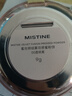 Mistine蜜丝婷4k粉饼紫色蜜粉饼定妆控油补妆高光提亮底妆生日礼物618 实拍图