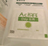 曼秀雷敦（Mentholatum）乐肤洁隐形痘痘贴遮瑕抗痘祛痘日夜双效52片吸脓隐形女生约会神器 实拍图