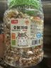 licheers五谷仓鼠粮罐装金丝熊主粮食物松鼠口粮饲料宠物粮食主食1200ml 实拍图