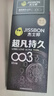 杰士邦避孕套超薄001隐形裸入安全套套22只聚氨酯女性润滑快潮 实拍图