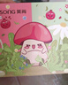 英尚（INSONG）【官方旗舰】去黑头小红膜贴撕拉式鼻贴黑头导出液毛孔液黑头贴 小红膜去黑头套装送-敏感肌可用 实拍图
