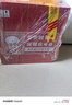 北大仓 部优 酱香型白酒 50度 680mL*6瓶 整箱装 口粮酒 自饮送礼 实拍图