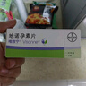 【原研药】[唯散宁(Visanne)] 地诺孕素片2mg*28片/盒 实拍图