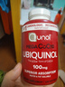 Qunol酋诺 辅酶q10软胶囊 Ubiquinol还原型Mega 水脂全溶辅酶CoQ10 泛醇辅酶红瓶*120粒（美国进口） 实拍图